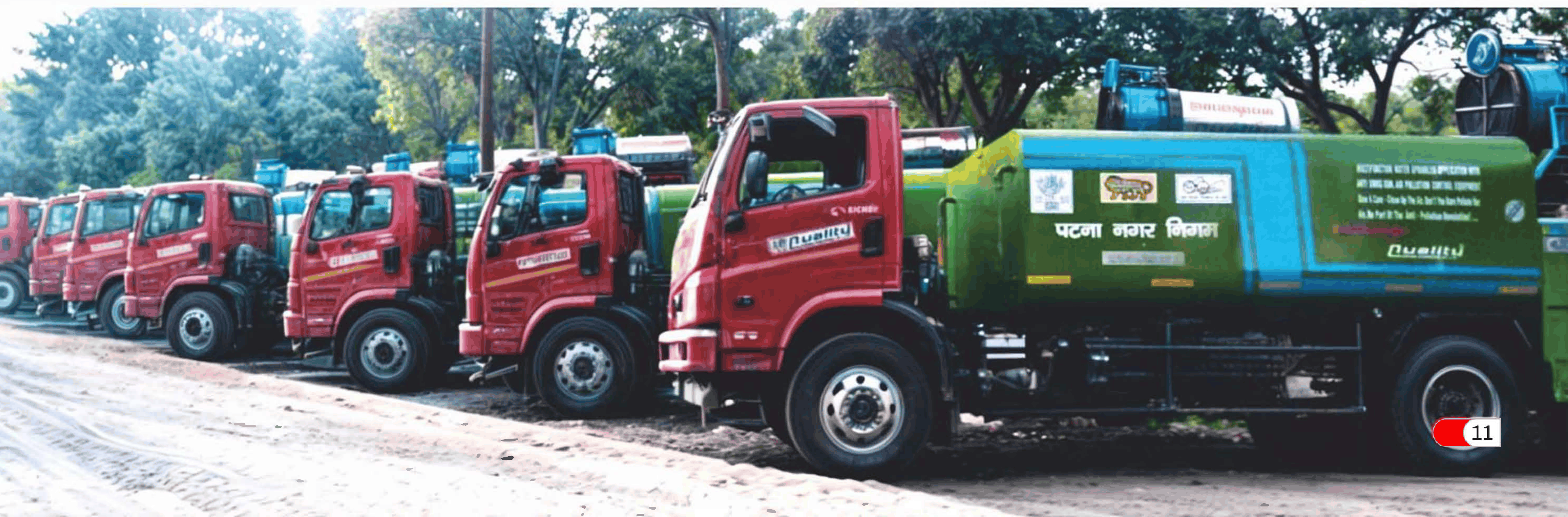 Anti Smog & Jetting Gun