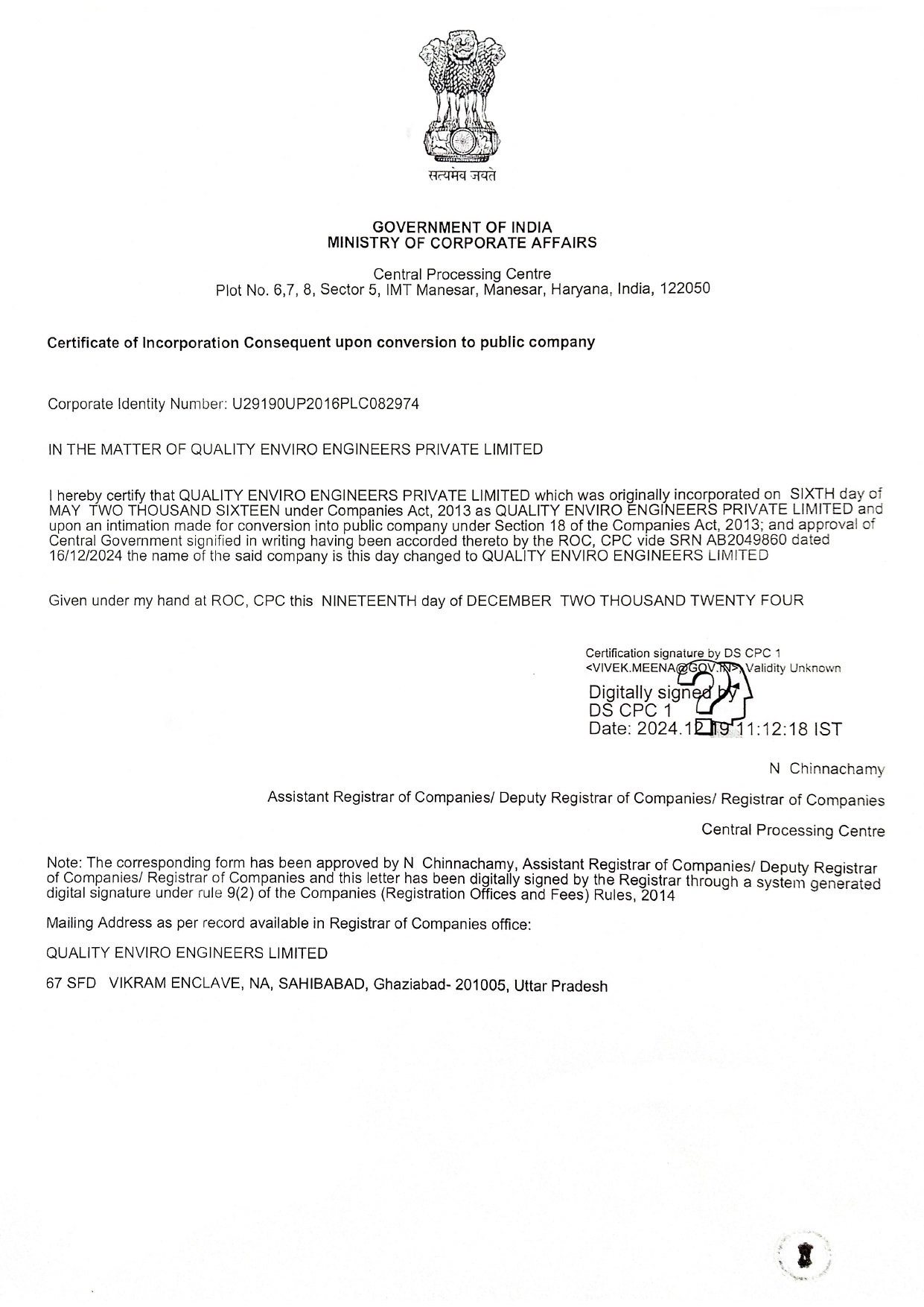 Quality Assurance Award